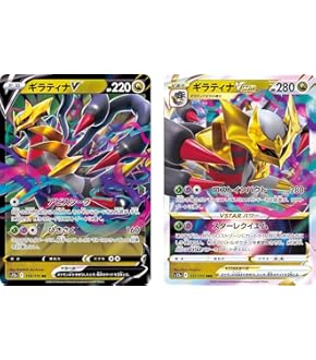 Amazon.co.jp: ポケモンカードゲーム S12 079/098 ルギアV 無